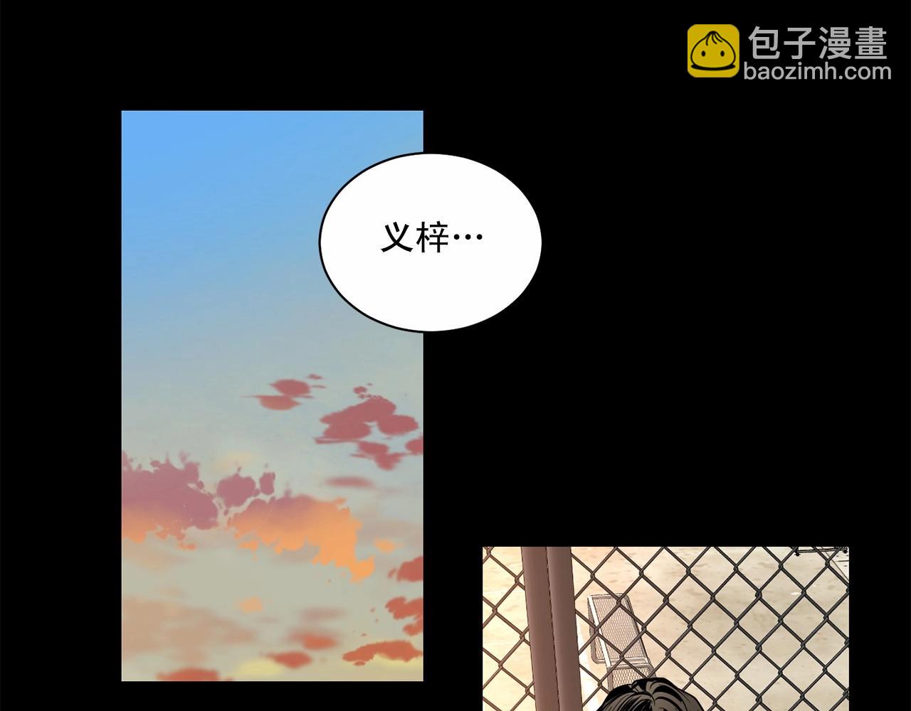 第23话 一起逃离121