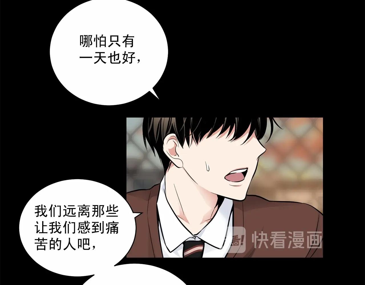 第23话 一起逃离124