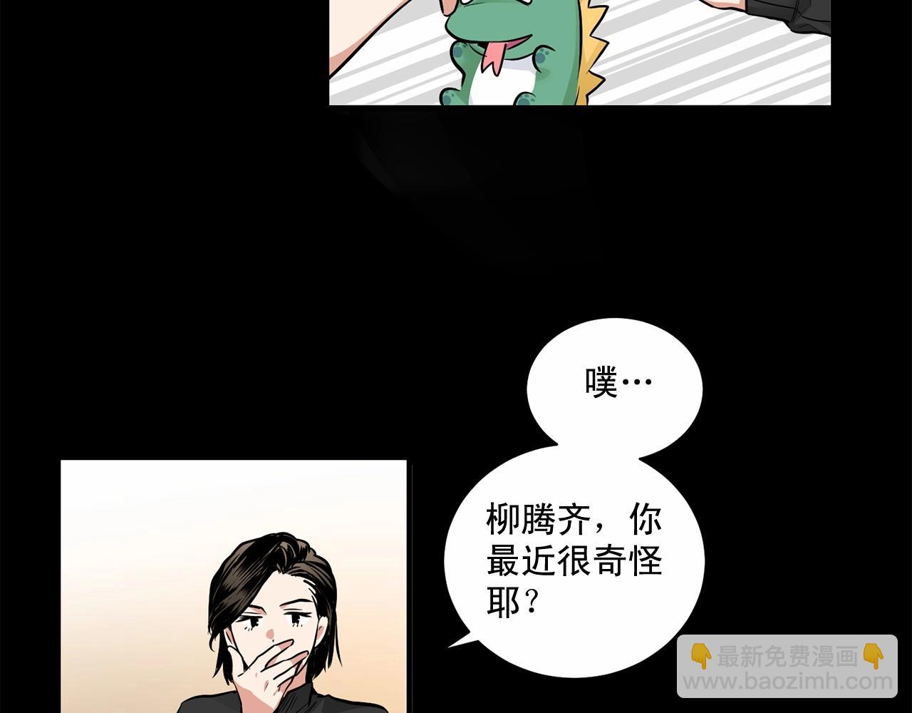第23话 一起逃离13