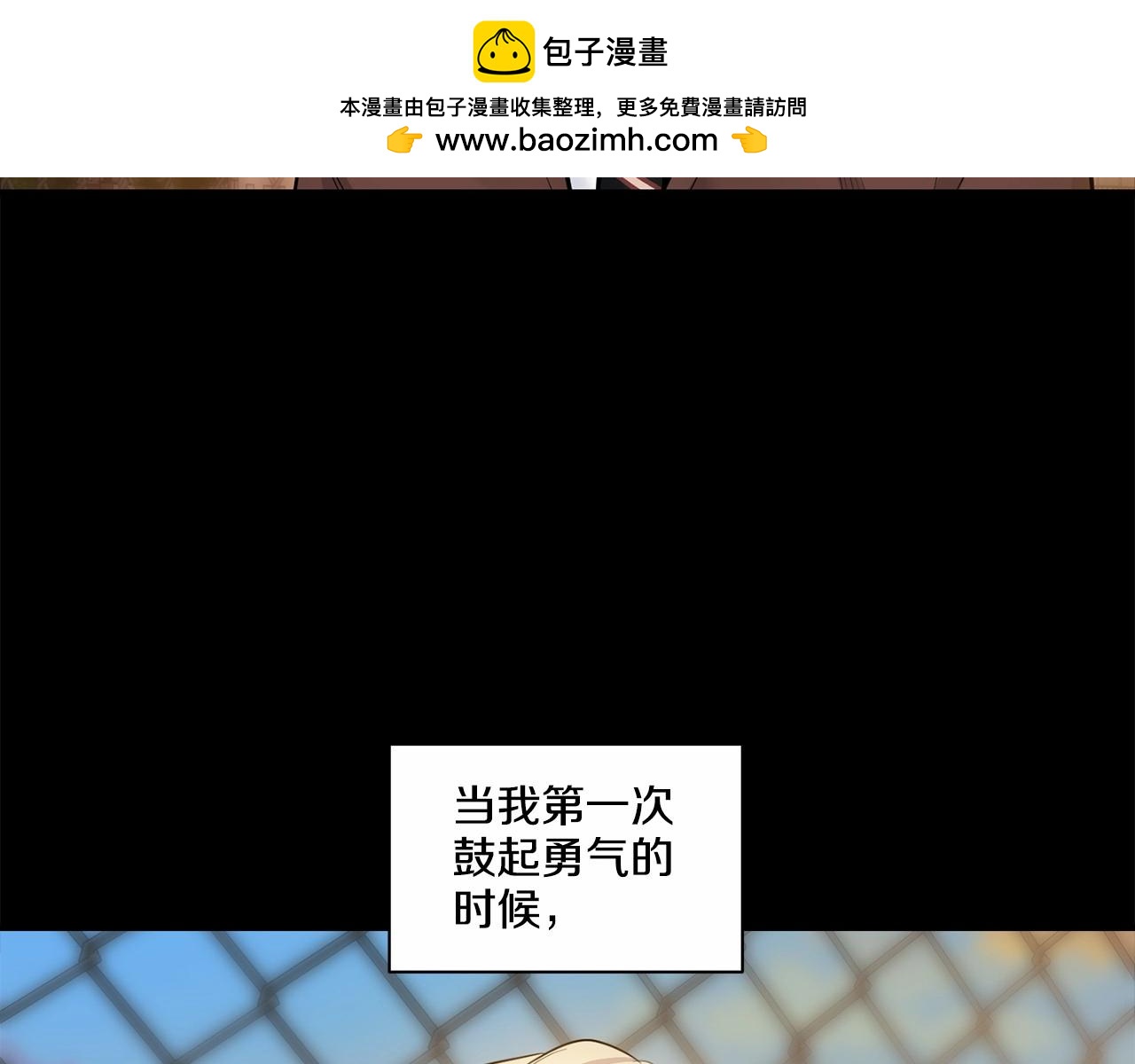 第23话 一起逃离132