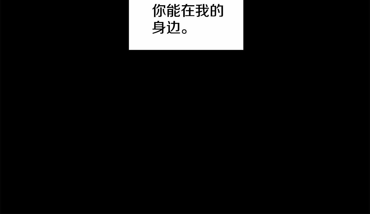 第23话 一起逃离135