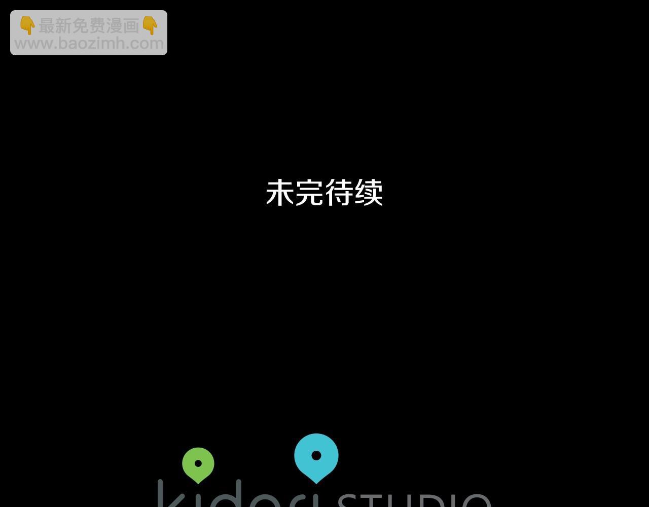 第23话 一起逃离136