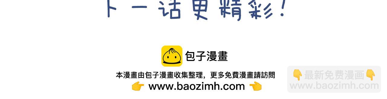 第23话 一起逃离140