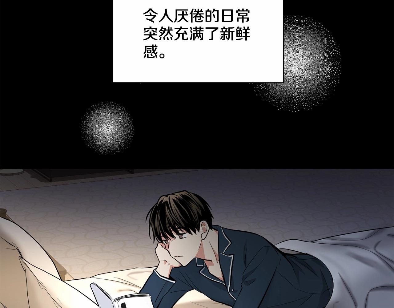 第23话 一起逃离16