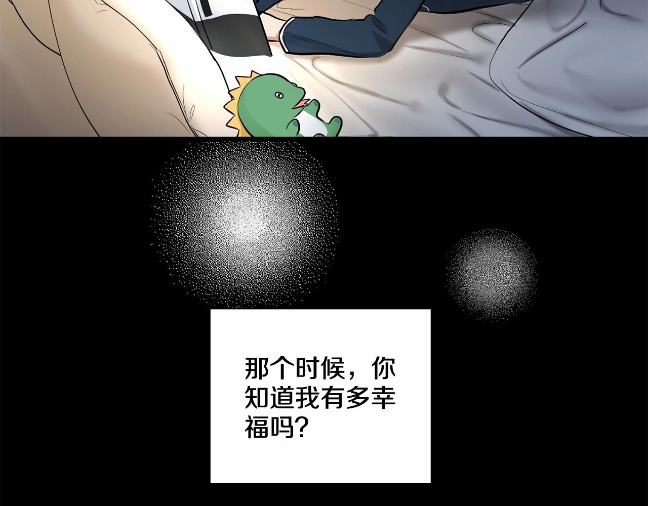 第23话 一起逃离17