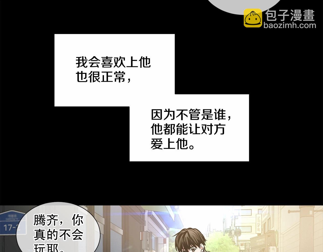 第23话 一起逃离2
