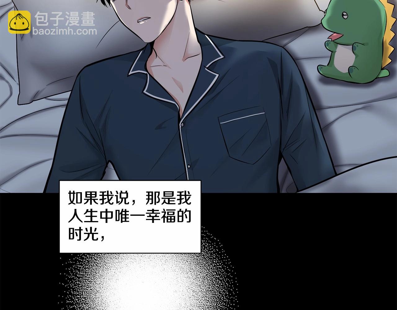 第23话 一起逃离20
