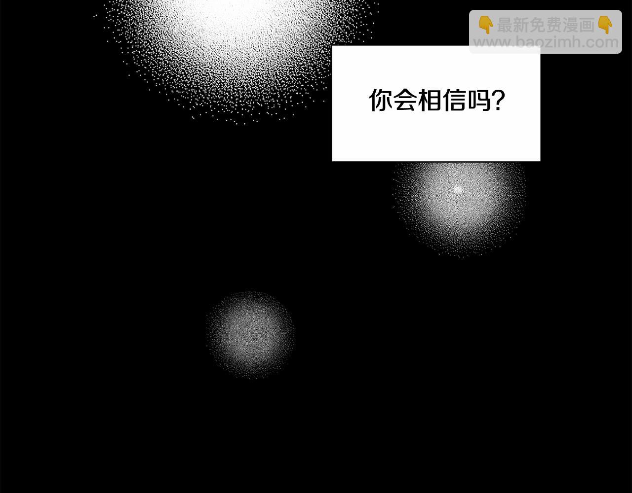 第23话 一起逃离21