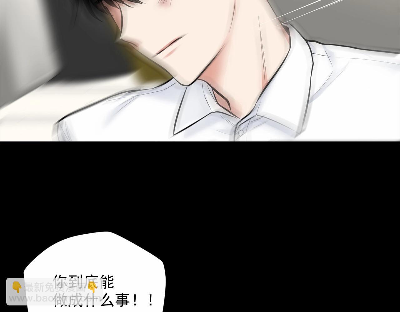 第23话 一起逃离23