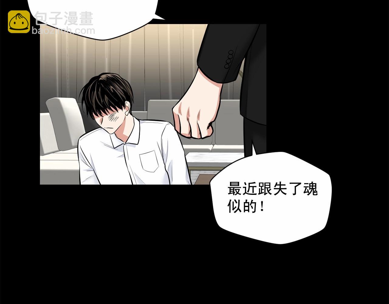 第23话 一起逃离24