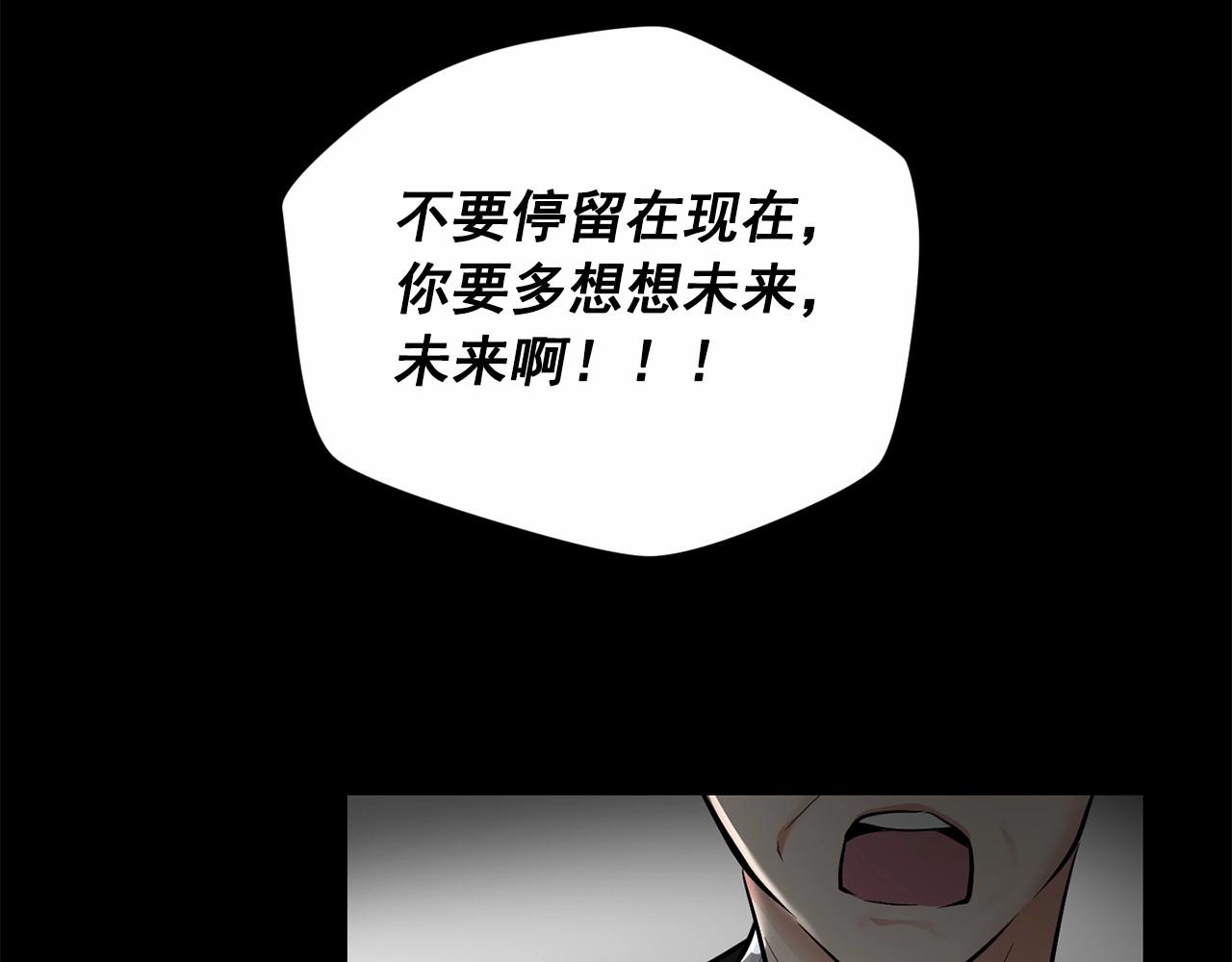 第23话 一起逃离25