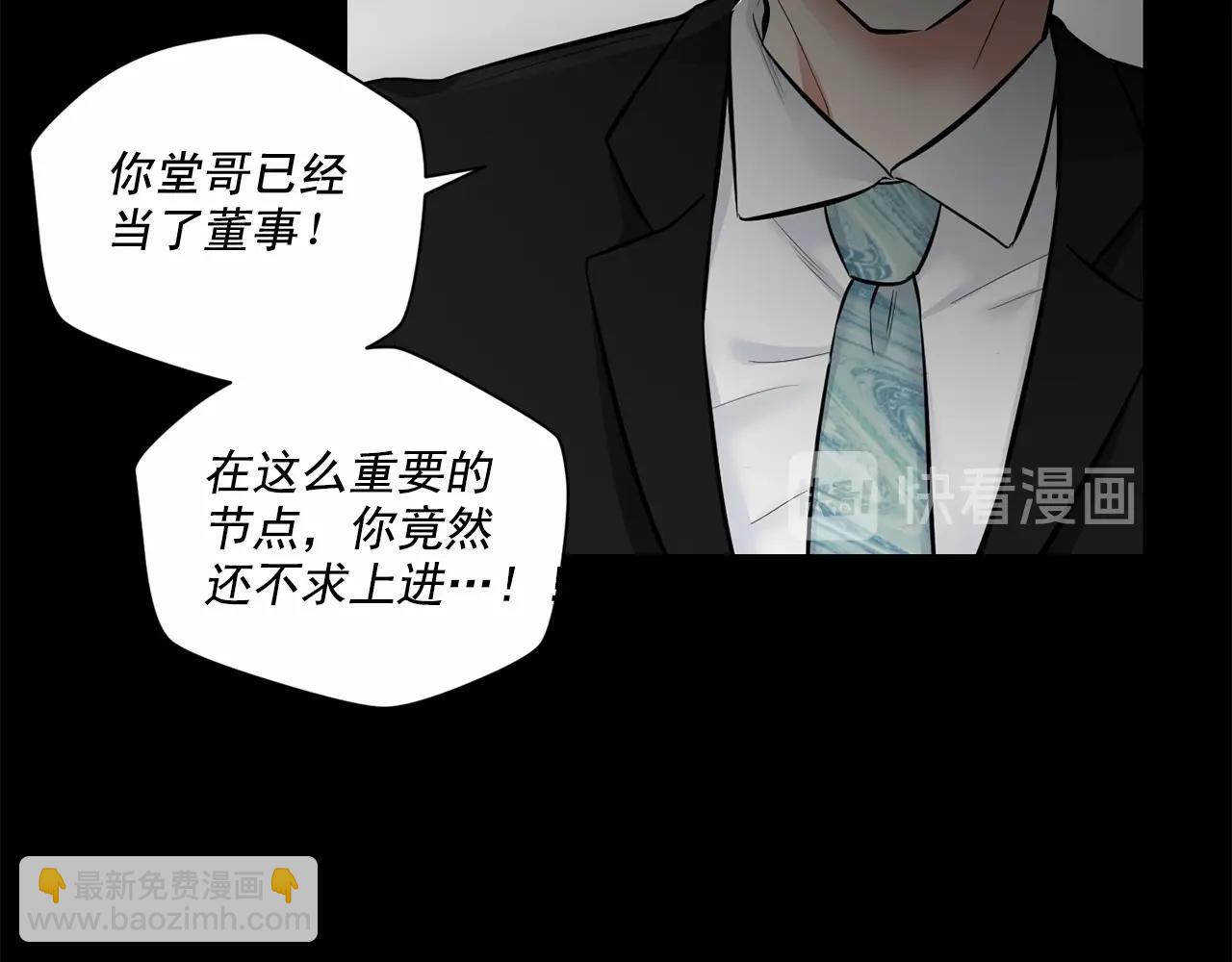 第23话 一起逃离26