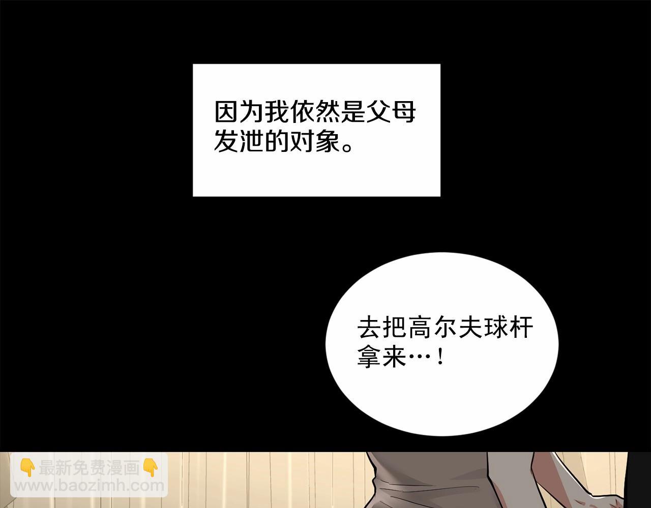 第23话 一起逃离28