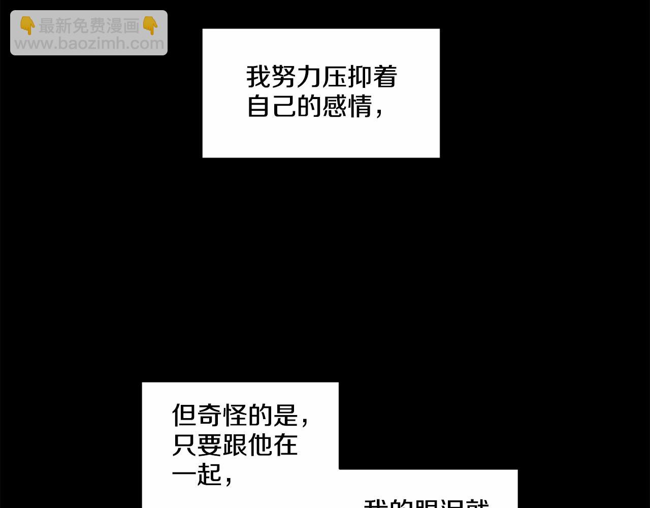 第23话 一起逃离30
