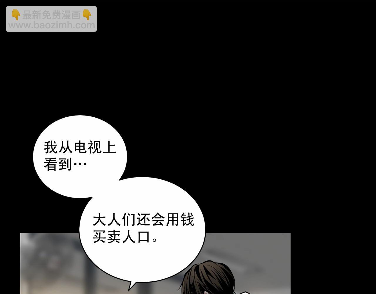 第23话 一起逃离37