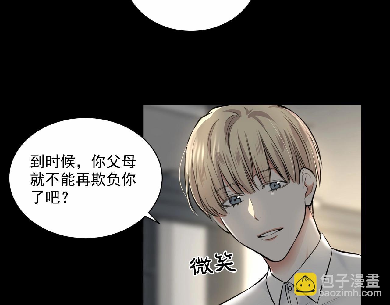 第23话 一起逃离39