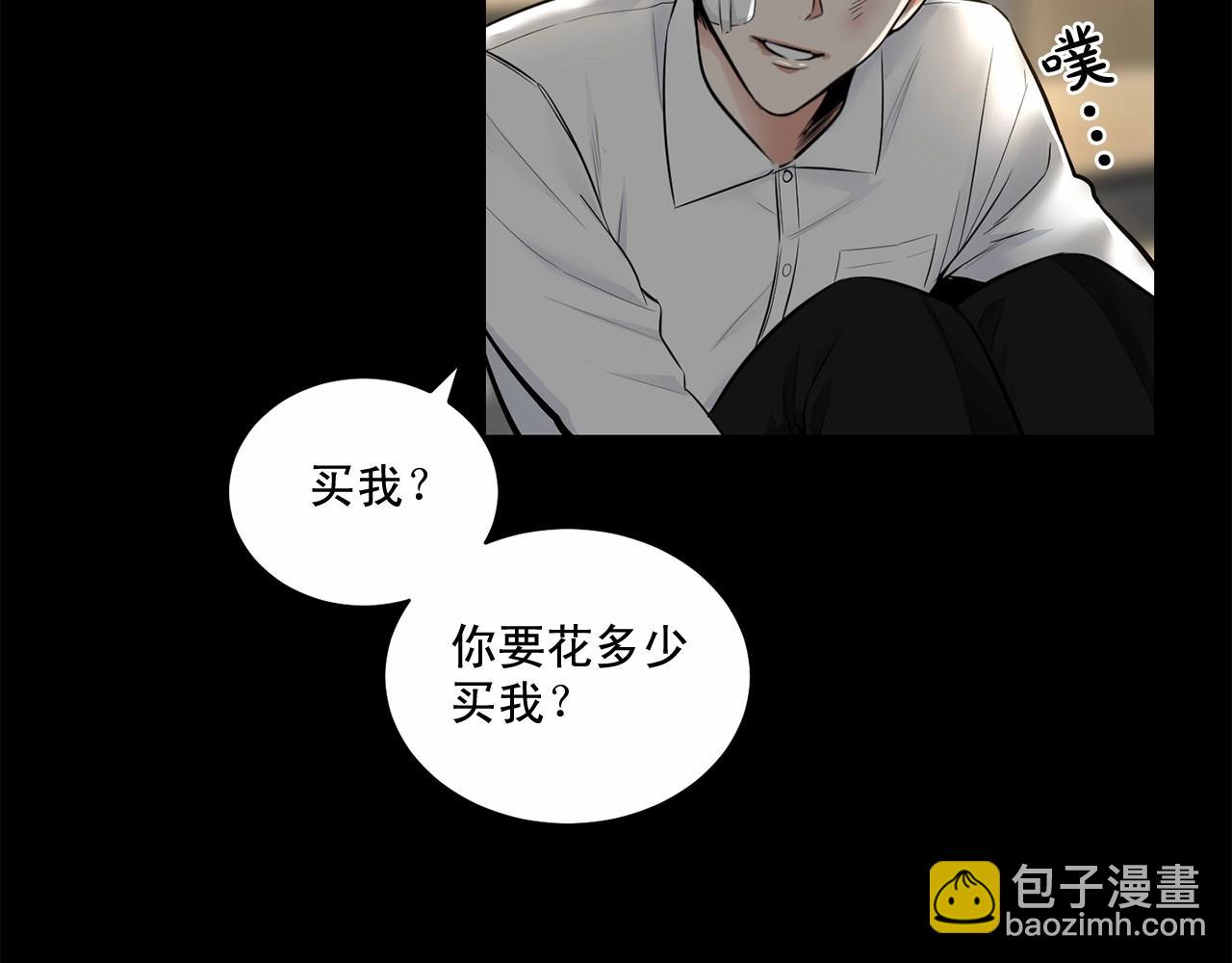第23话 一起逃离42