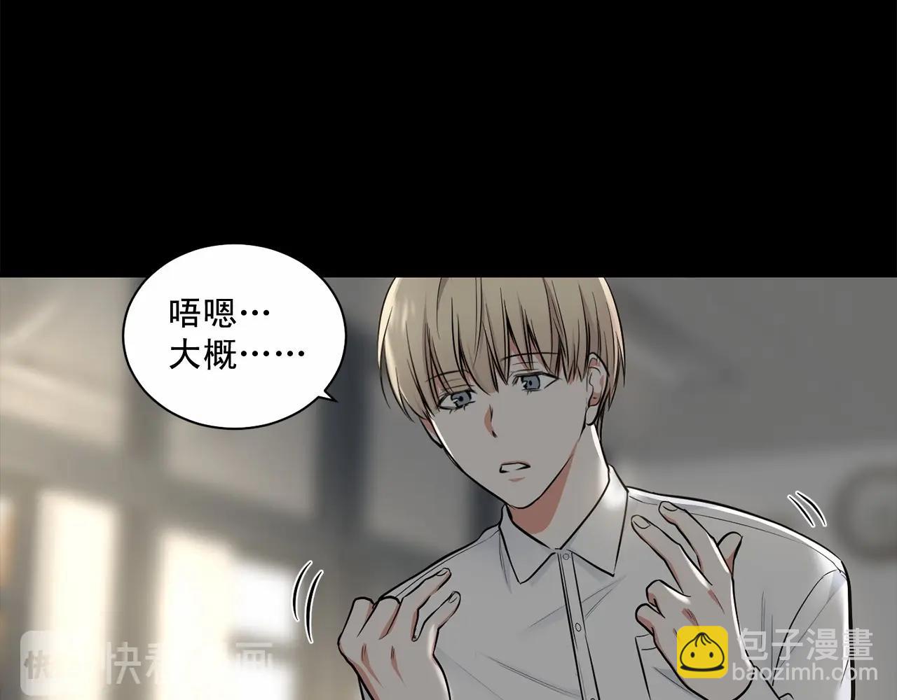 第23话 一起逃离43