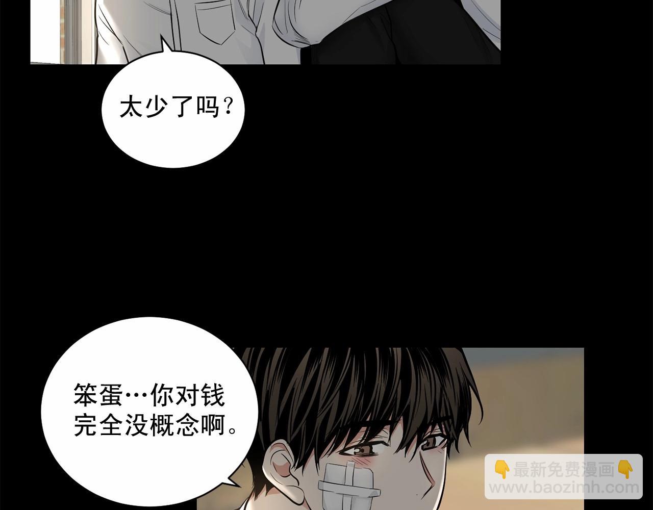 第23话 一起逃离48