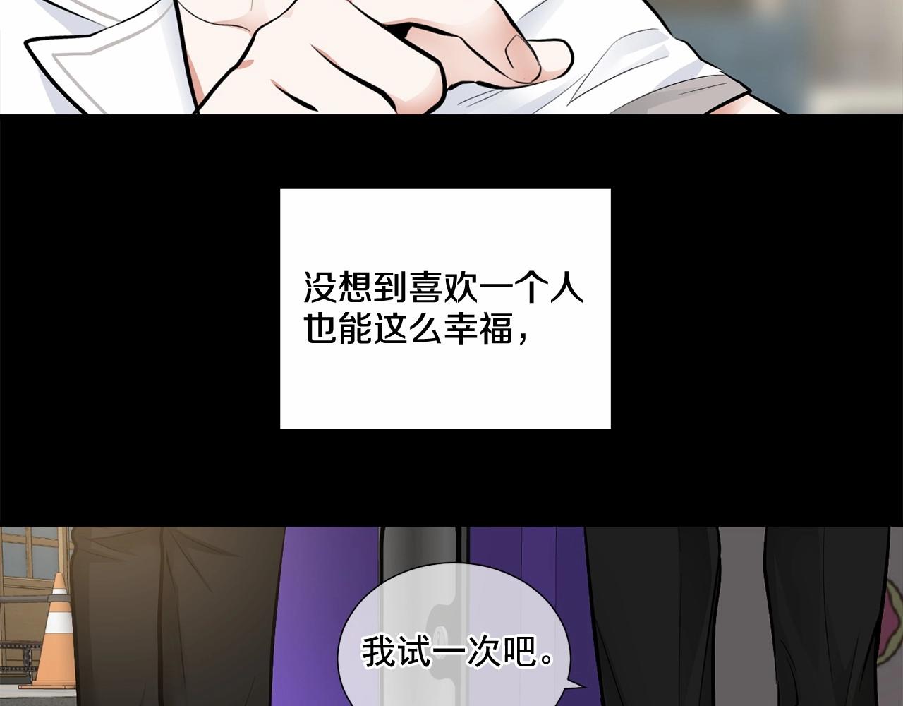 第23话 一起逃离5