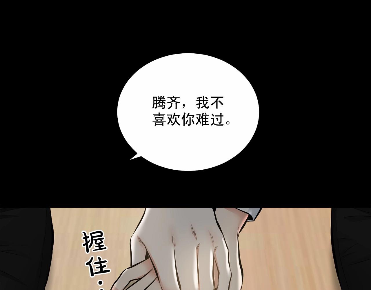 第23话 一起逃离55
