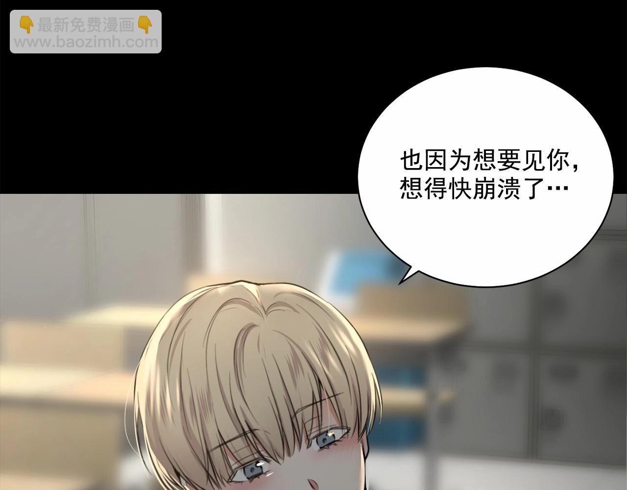 第23话 一起逃离59
