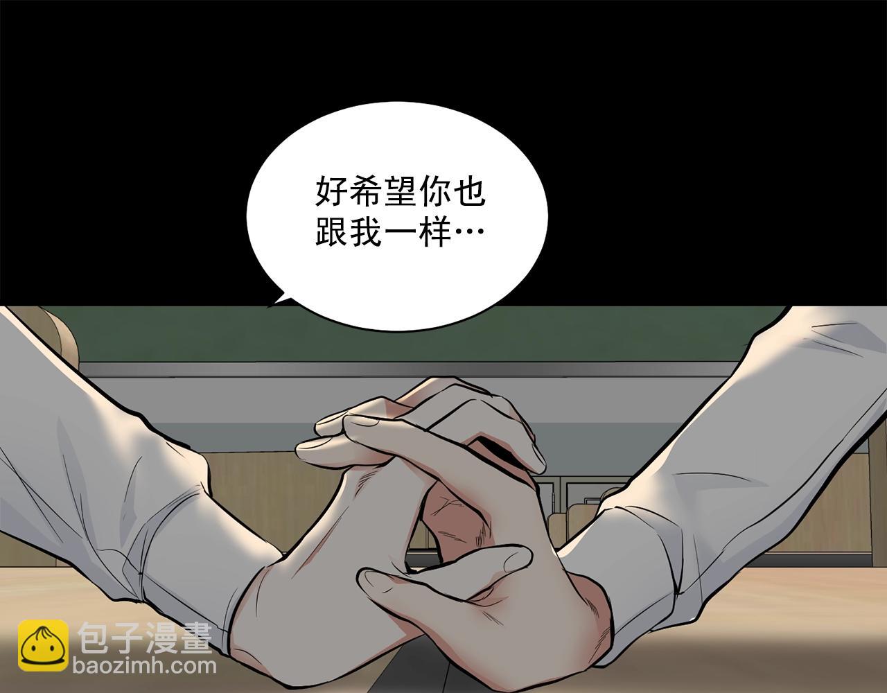 第23话 一起逃离63
