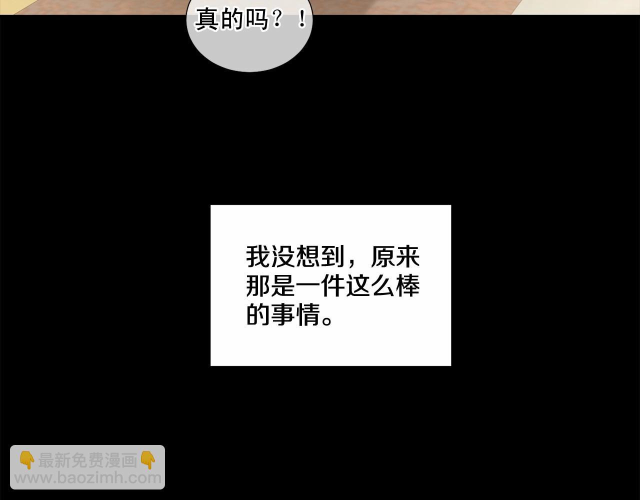 第23话 一起逃离7