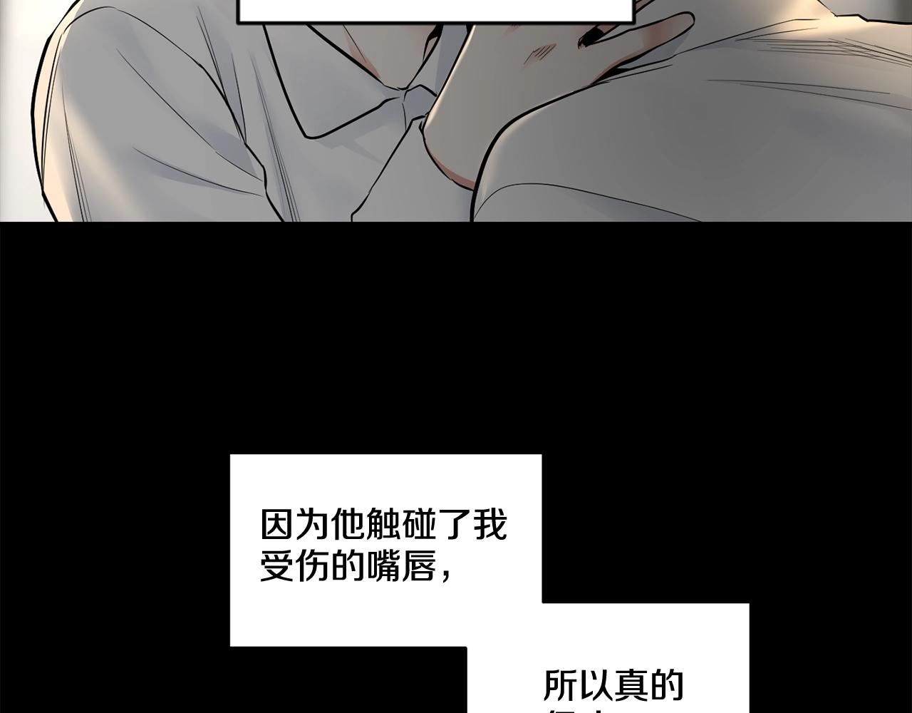 第23话 一起逃离70