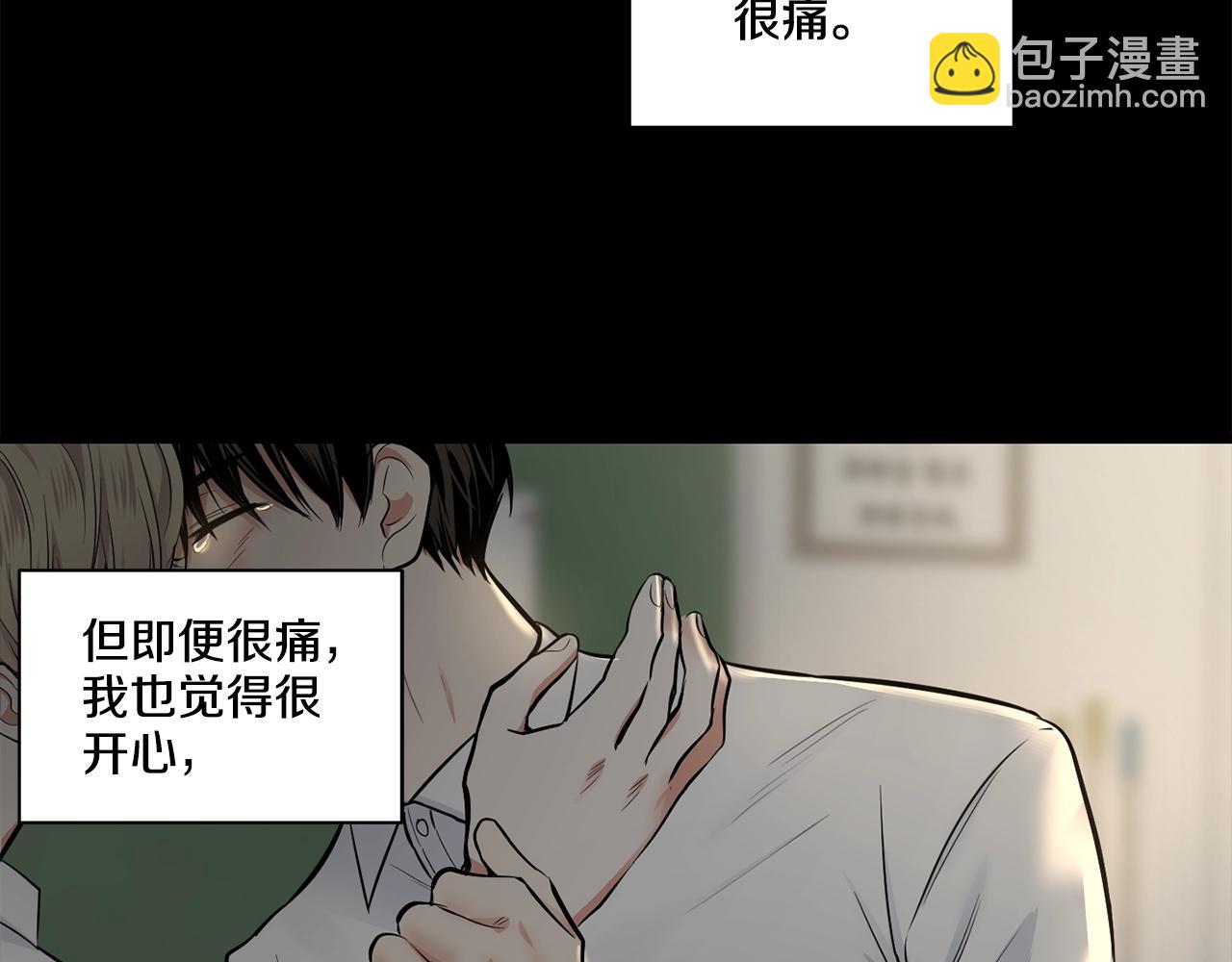 第23话 一起逃离71