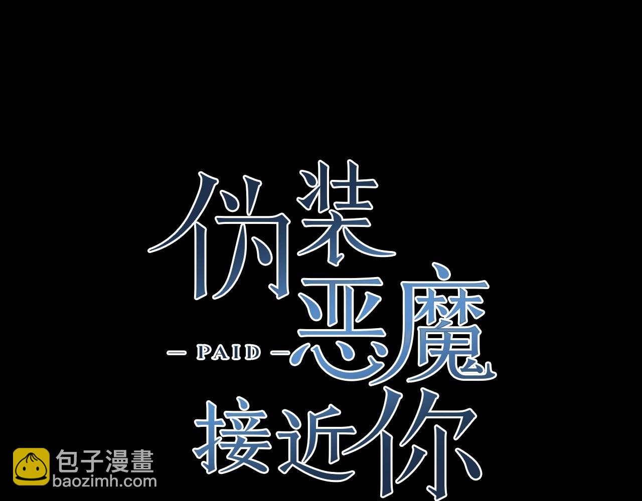第23话 一起逃离75