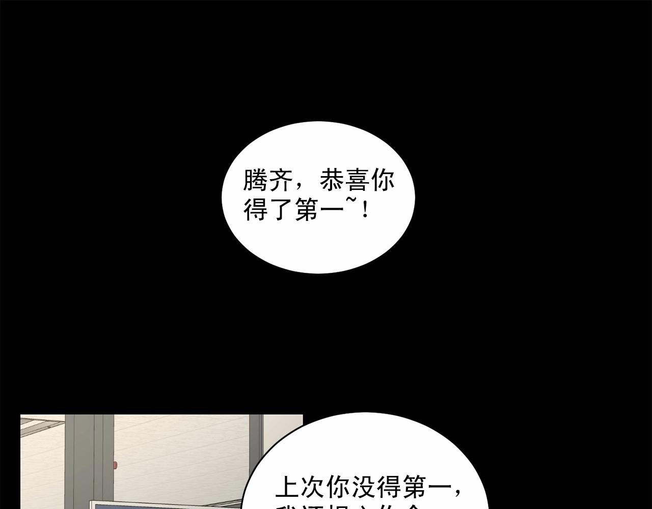 第23话 一起逃离77