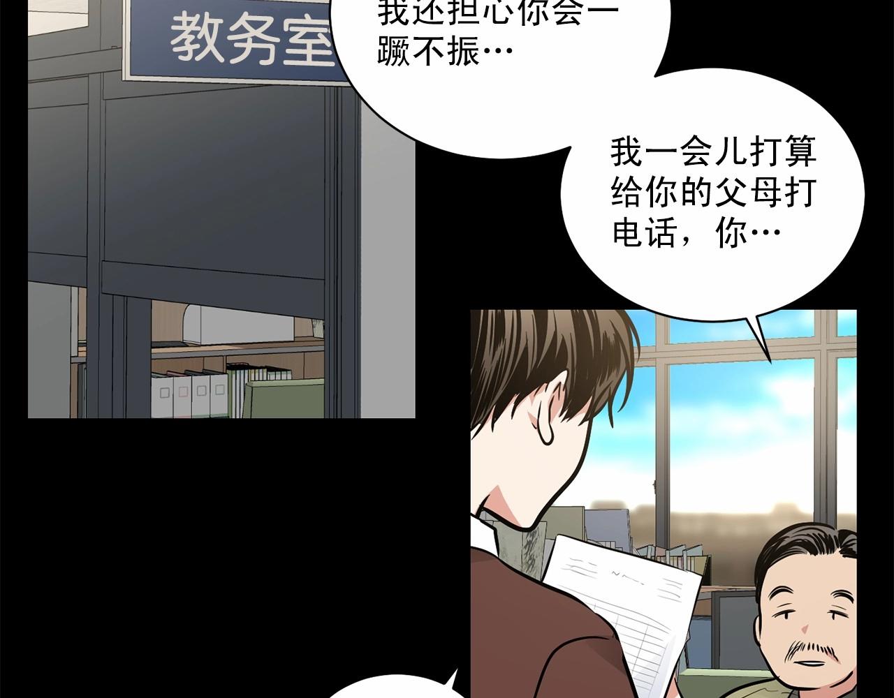 第23话 一起逃离78