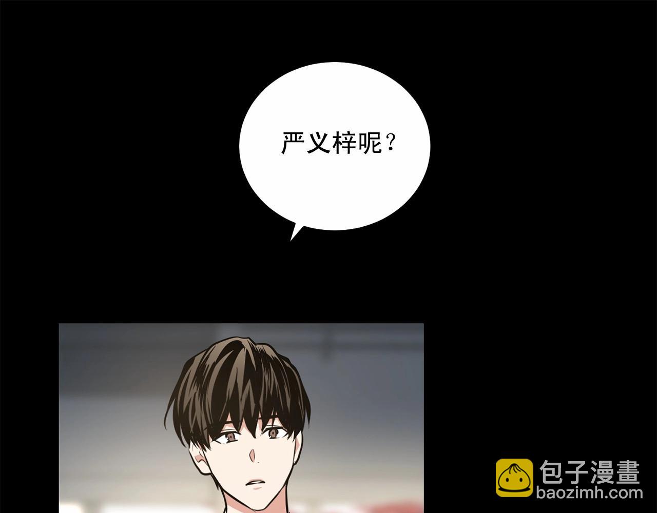 第23话 一起逃离80