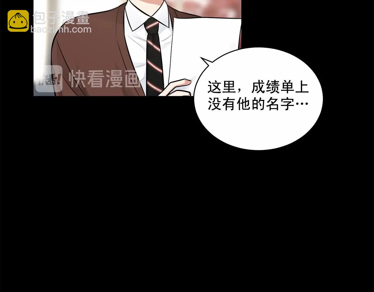第23话 一起逃离81
