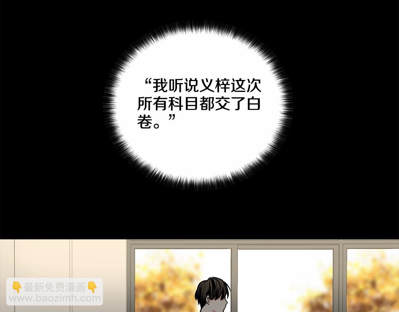 第23话 一起逃离82