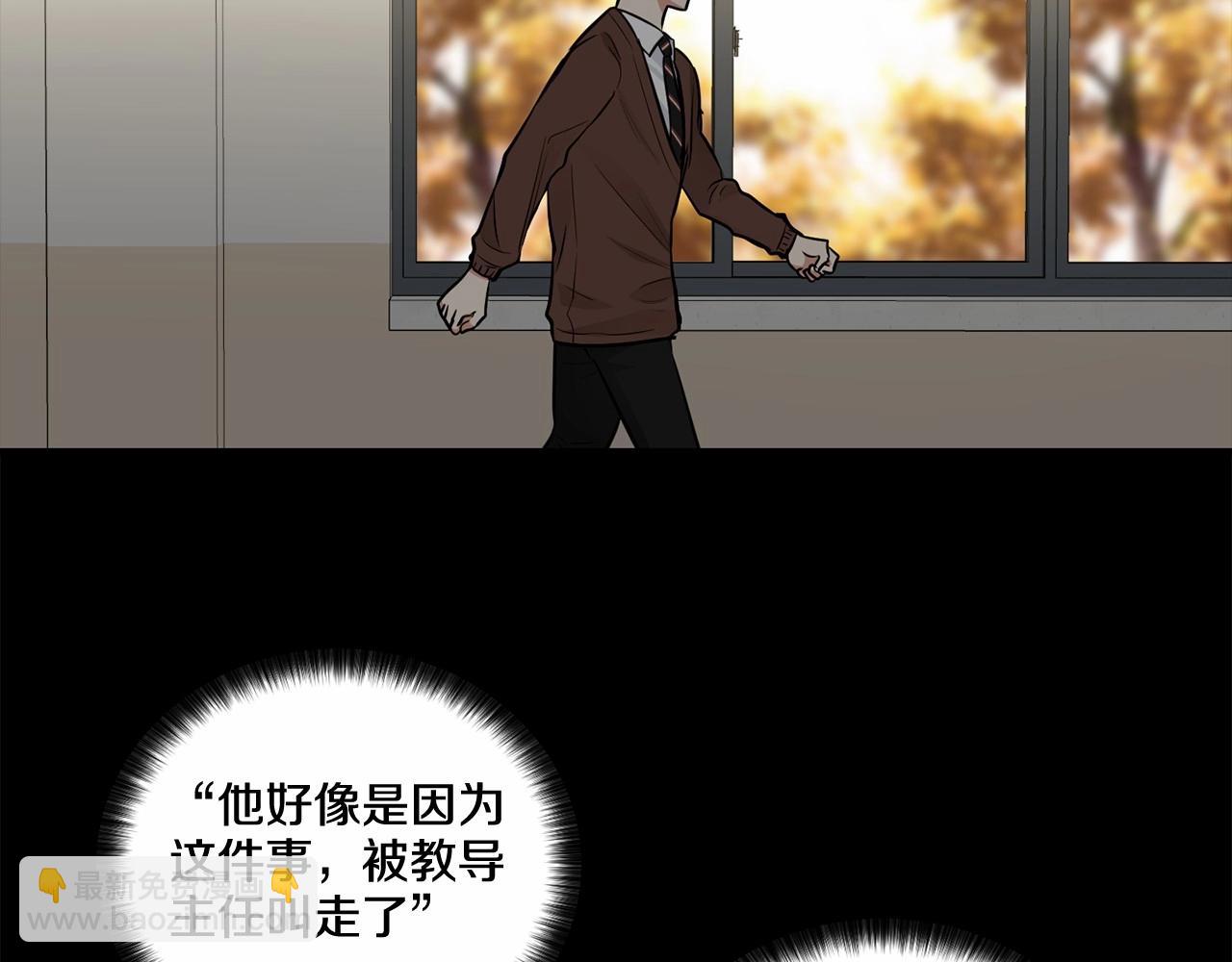 第23话 一起逃离83