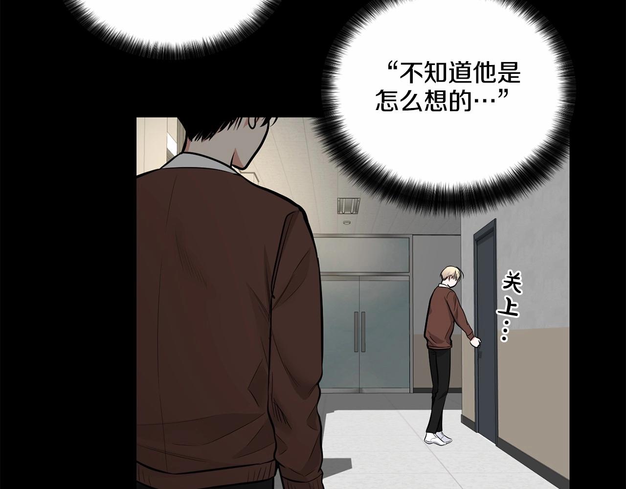 第23话 一起逃离84