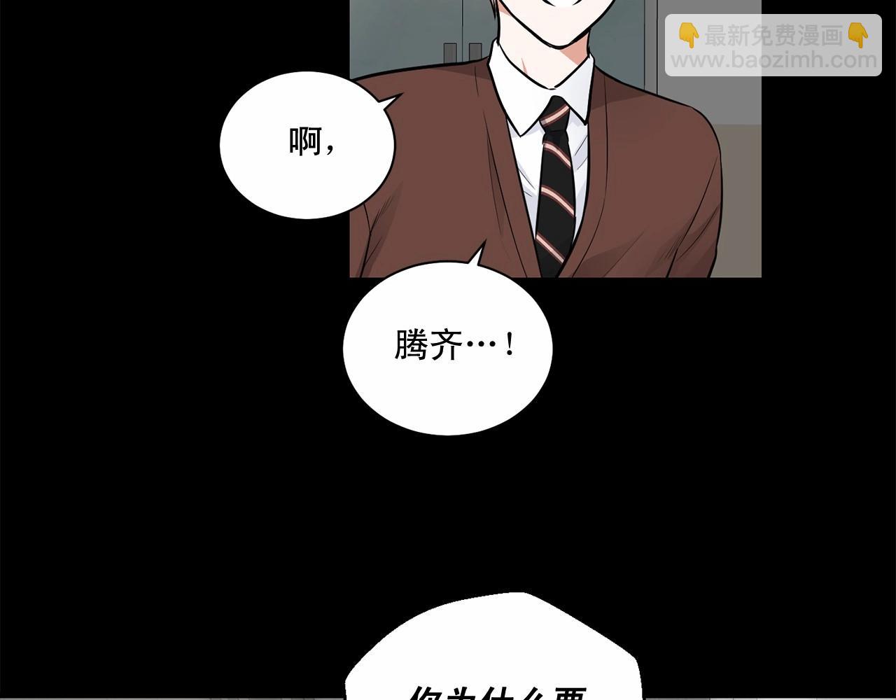 第23话 一起逃离87