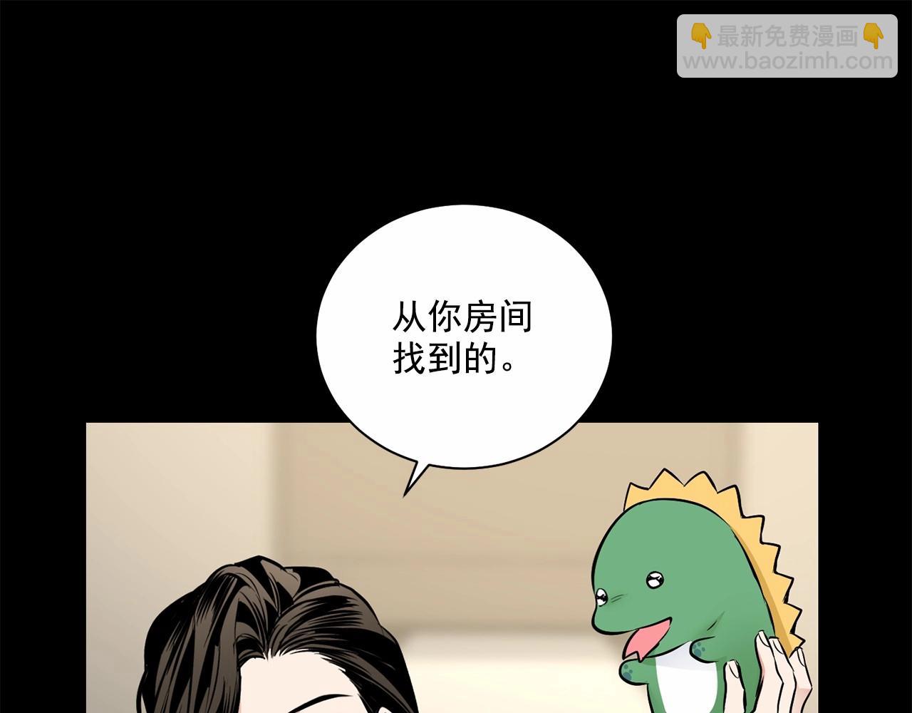 第23话 一起逃离9