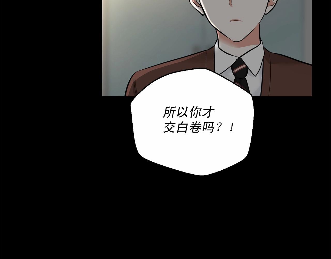 第23话 一起逃离91