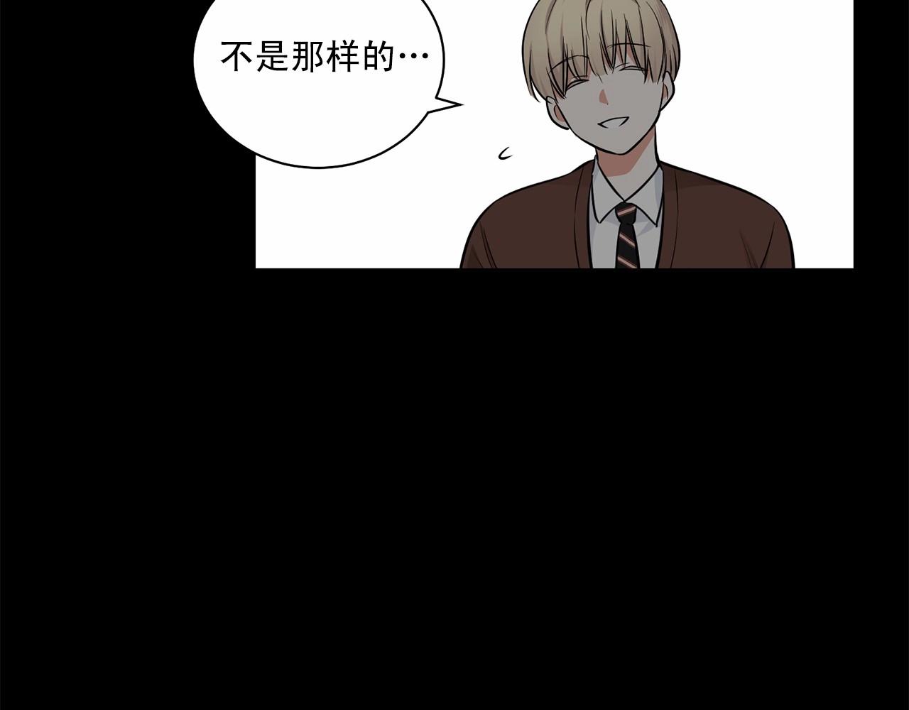 第23话 一起逃离93