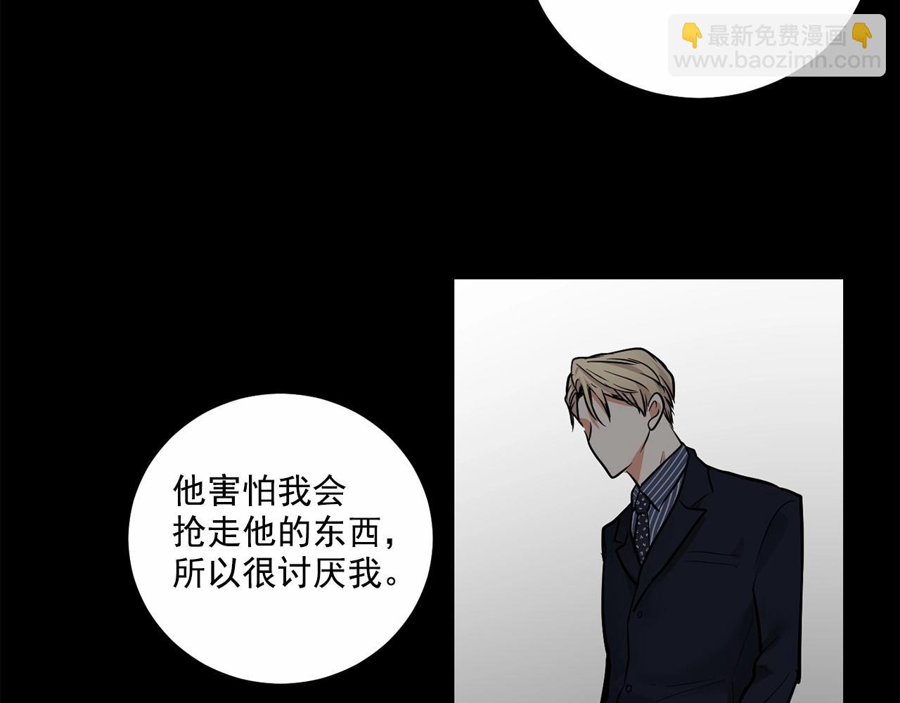 第23话 一起逃离99