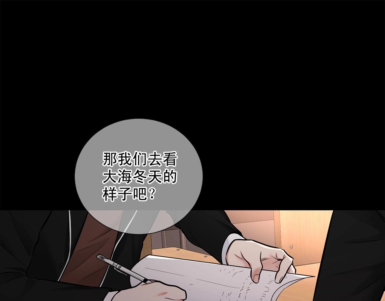 第24话 莫名其妙地结束0