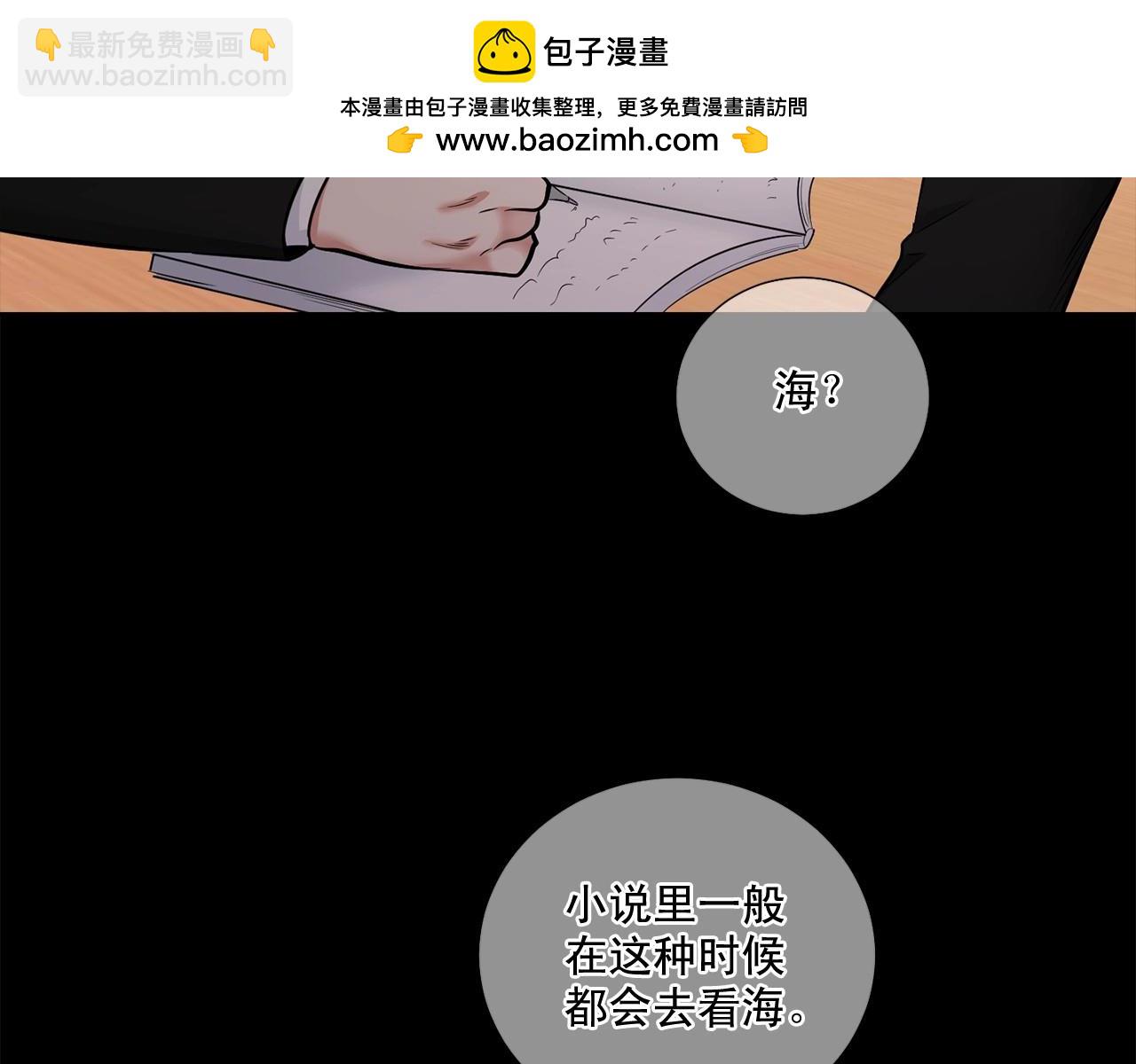 第24话 莫名其妙地结束1