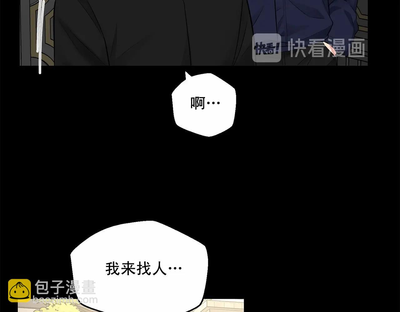 第24话 莫名其妙地结束100
