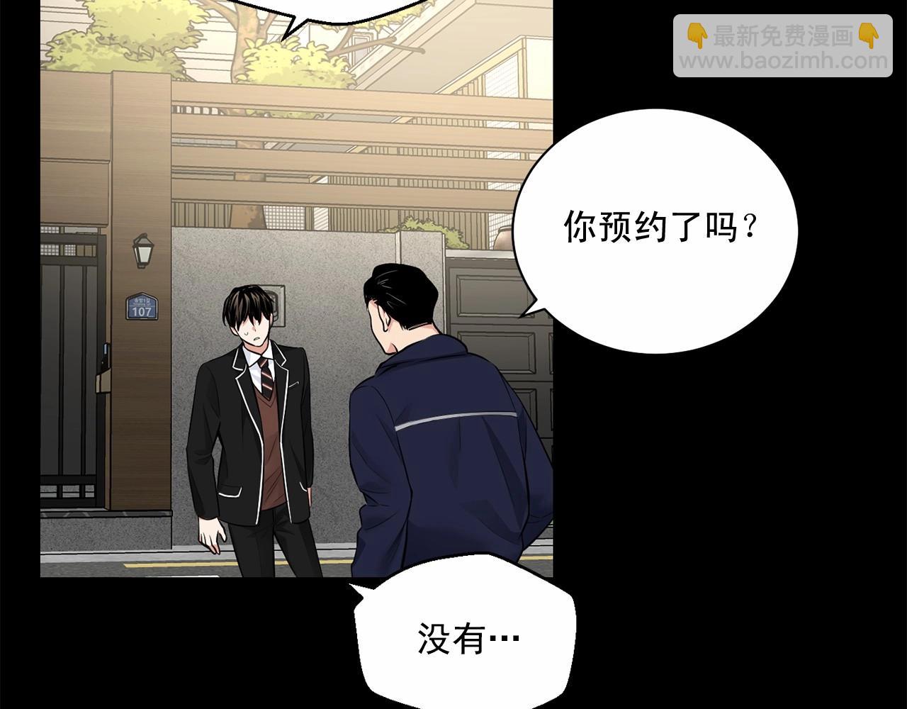 第24话 莫名其妙地结束101