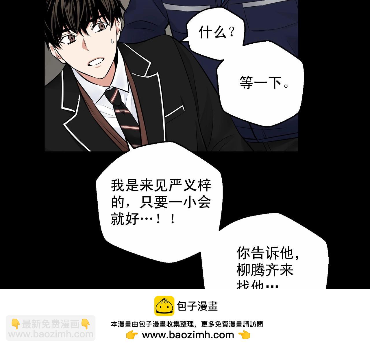 第24话 莫名其妙地结束103