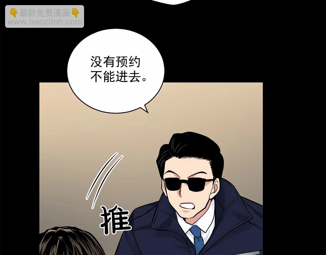第24话 莫名其妙地结束106