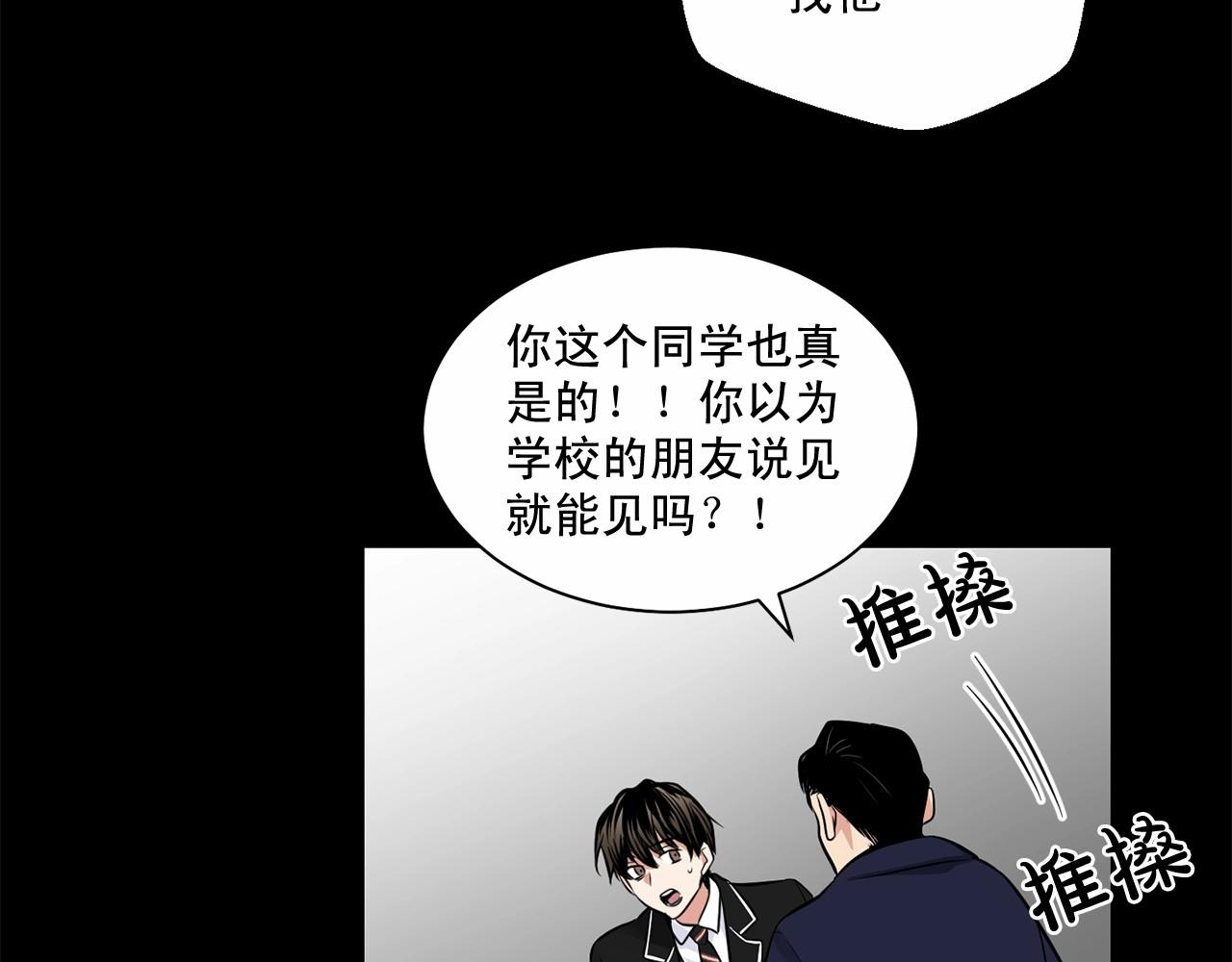 第24话 莫名其妙地结束108